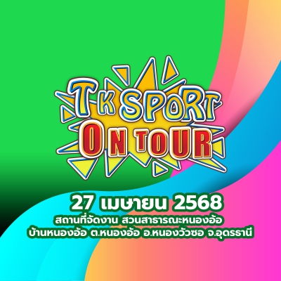 TK SPORT ON TOUR 2025