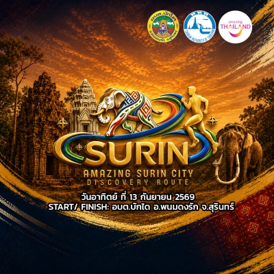 Amazing Surin City Discovery Route